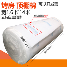 Оборудование для фильтрации 烤漆房顶棉过滤棉立体胶过滤棉顶棚棉长14米宽1.6喷漆过滤棉加厚