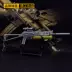 Trò chơi gà Jedi súng tiểu liên PP19 MP5 akm ump9 sẹo chết model mô hình súng trường M41A1 - Game Nhân vật liên quan Game Nhân vật liên quan