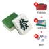 108 Tứ Xuyên Mahjong 136 Còng tay lớn Mahjong Thương hiệu Trang chủ Gói mềm 1 mét Khăn trải bàn - Các lớp học Mạt chược / Cờ vua / giáo dục