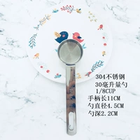 304 Сталь 1/8CUP (30 мл)