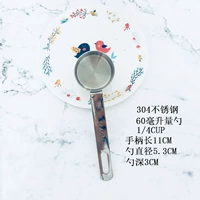 304 Сталь 1/4CUP (60 мл)