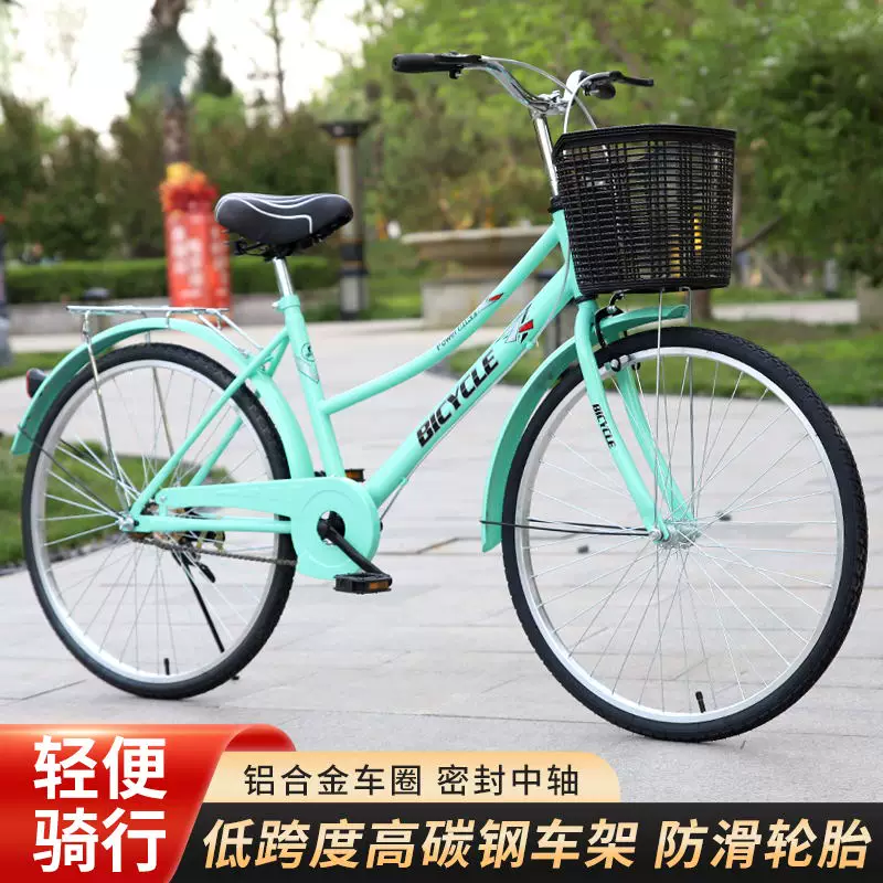 Universal bike for adults for elderly