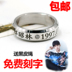 Xing Zhaolin Li Hongyi Hou Mingqi Huang Jingxiang với kim cương-studded titanium vòng thép diy chữ vòng vòng cổ nam giới và phụ nữ Nhẫn