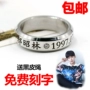 Xing Zhaolin Li Hongyi Hou Mingqi Huang Jingxiang với kim cương-studded titanium vòng thép diy chữ vòng vòng cổ nam giới và phụ nữ đeo nhẫn ngón trỏ