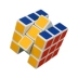 Học sinh của trẻ em tay thánh thứ hai thứ ba thứ ba thứ ba khối Rubik thứ hai thứ ba thứ ba mịn đồ chơi giáo dục khối Rubik - Đồ chơi IQ
