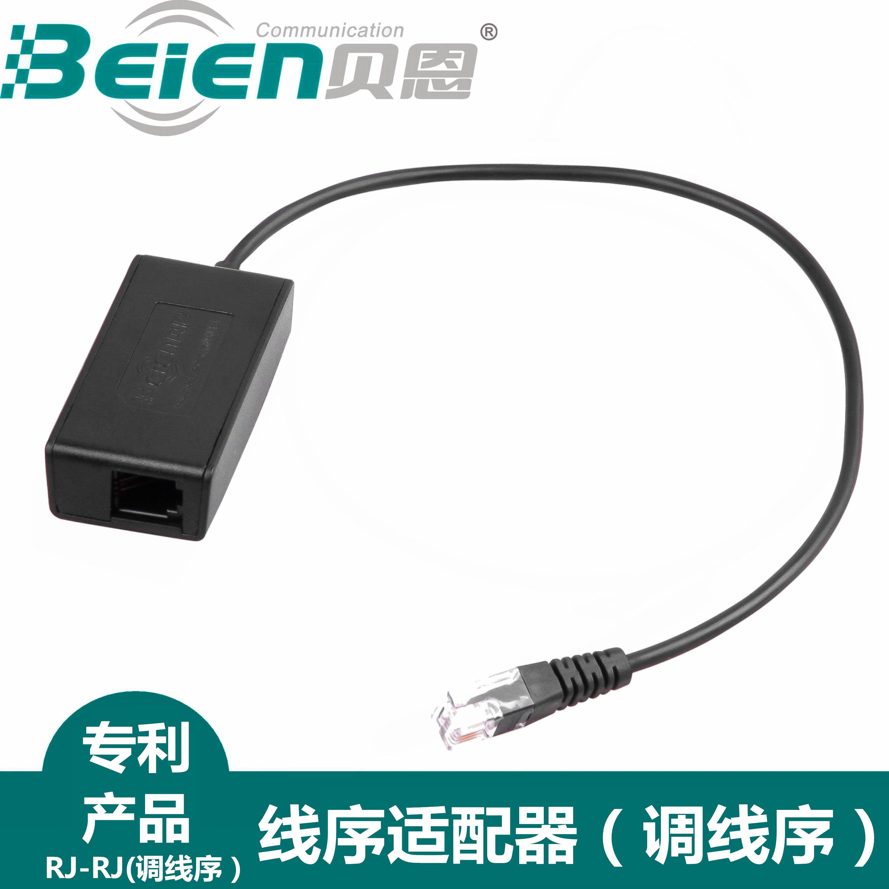 1 93 Bain Headphone Connection Headphone Plug Conversion Mobile Phone 3 5 Single Plug Computer 3 5 Dual Plug Usb Interface From Best Taobao Agent Taobao International International Ecommerce Newbecca Com