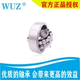 Luoyang Dongpei Wuz Tun Ball Balling 1207 1209 1210 1211 1212 1213 K