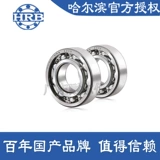 Harbin General Factory подлинный HRB -подшипник 60001 6002 6003 6004 6005 Высокий скорость ZZ 2RZ