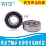 Luoyang Dongpei Wuz Deep Ritch Hearing 6800 6801 6803 6803 6804 Iron ZZ Rubber 2rs/2rz