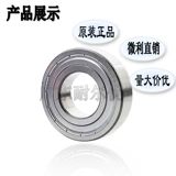 Harbin HRB Deep Ditch Ball Balling 6306 6308 6309 6310 6311 Открытый тип ZZ 2RZ