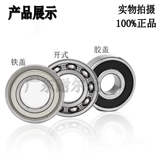 Harbin HRB Deep Ditch Ball Balling 6306 6308 6309 6310 6311 Открытый тип ZZ 2RZ