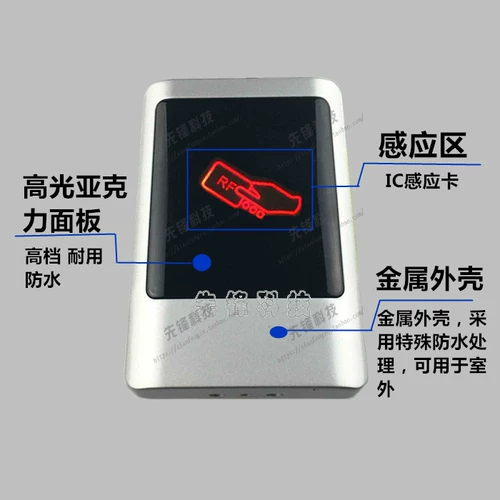 Металлический водонепроницаемый контроль доступа All -IN -One IC CARD MACHINE MACHINE MACH IC IC Выпуск карты выпуска