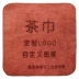 Khăn trà bán buôn sẽ được pha chế để làm logo nước làm dày bông và vải lanh Trung Quốc bộ trà Zen đặc biệt khăn rách bình trà inox Trà sứ