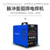 Ruiling WSM-200/315G xung đa chức năng hàn hồ quang argon máy hàn đa năng 220V công nghiệp cầm tay kim han tig Máy hàn tig