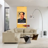 Председатель Мао нарисовал вышитый