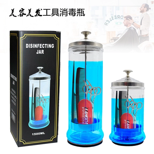 Косметическая антибактериальная машинка для стрижки волос для стрижки волос, ножницы, стеклянная расческа