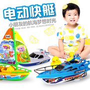 Bé đồ chơi nước trẻ em thuyền tốc độ không điều khiển từ xa tắm cruise ship điện mô hình thuyền động cơ điện đồ chơi thuyền lửa