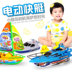 Bé đồ chơi nước trẻ em thuyền tốc độ không điều khiển từ xa tắm cruise ship điện mô hình thuyền động cơ điện đồ chơi thuyền lửa Đồ chơi điều khiển từ xa