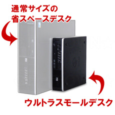 настольный компьютер 二手电脑迷你主机商用办公台式微型小主机htpc惠普hp四核i5固态