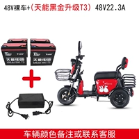 Стандартный автомобиль+черное золото 48 вольт 22 -ин -баттер