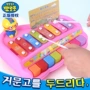 Tay gõ vào piano câu đố xylophone đồ chơi trẻ em 1-2 tuổi 3 quãng tám gõ piano trẻ nhỏ đồ chơi âm nhạc đàn piano đồ chơi cho bé