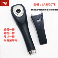 № 7 Aragon LA3520TE [алюминиевый горшок]