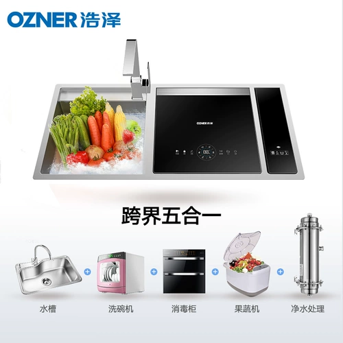 Haoze раковина -Тип интеллектуальной посудомоечной машины Полностью автоматическое домашнее специальное специальное предложение Коммерческое встроенное три -на -одну доставку