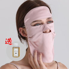 Респираторы, Защитные маски cnsilk100%桑蚕丝真丝面罩夏女全脸加长遮脖防晒防紫外线户外防尘