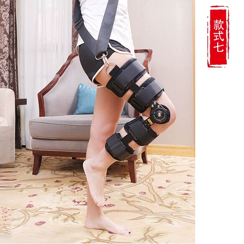 Медицинский регулируемый колене с фиксированным кронштейном кронштейны полу -мимоновые повреждения повреждения перелома колена защитный артефакт