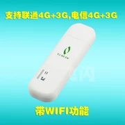 4 Gam dữ liệu thiết bị đầu cuối USB card mạng không dây bộ SIM WIFI di động Viễn Thông 4 Gam Unicom 4 Gam + 3 Gam