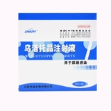 Улоттопин инъекция жидких ветеринарных лекарственных зверей для медицины свинины, инфекция мочи, скот, кислые препараты, дезинфекция, антикоррозивная медицина, свободная от судоходства