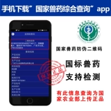 Ветеринарные лекарства Avise Tablet Avise Beasts Используйте авинин для вождения насекомых, пионеров