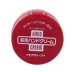 Nhật bản Shiseido Kem Tay Giữ Ẩm Làm Trắng Mùa Thu và Mùa Đông Tay Chăm Sóc Nhỏ Màu Đỏ Có Thể Mặt Nạ Tay Nam Giới và Phụ Nữ 100 ml