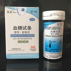 Глюкозы в крови тест-полоски 怡成虹吸式血糖试条试纸试片 超越jps-5-6-7血糖仪25支桶装