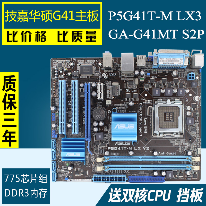 asus p5g41t m lx v2 driver