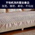 bộ vải ghế sofa đệm bìa châu Âu bao gồm tất cả Jane châu Âu U-đệm bao gồm bốn mùa phù hợp vỏ bảo vệ vận chuyển skid - Bảo vệ bụi