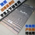 Sinh viên nệm gấp ký túc xá duy nhất 0.9 m mét dày xốp tatami chống ẩm trẻ em sàn mat giường ngủ mat