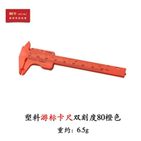 12608 Пластиковой суппорт Vernier Double Scale 80 Orange