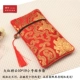 Big Red Xiangyun 10*19 Сумка для Священных Писаний