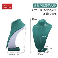 15591 (31 модели F16-19) Зеленая v Neck Большая 35 см.