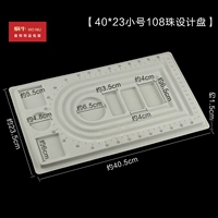 40*23 Труба 108 Дизайн бисера Диск