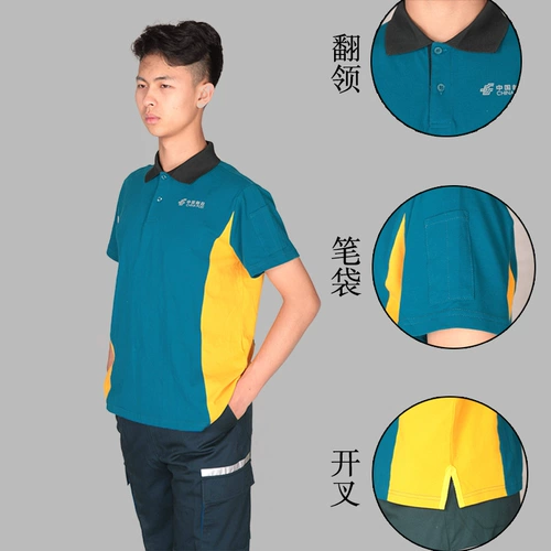 Летняя футболка с коротким рукавом для работы, комплект подходит для мужчин и женщин, 2018, короткий рукав