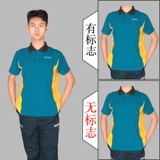 Летняя футболка с коротким рукавом для работы, комплект подходит для мужчин и женщин, 2018, короткий рукав