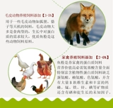 Рыба порошковая собака водные креветки, краб, куриная утка, свиная свинина способствует размножению зверя для домашней рыбной кости корм для корма 50 кг