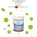 Рыба порошковая собака водные креветки, краб, куриная утка, свиная свинина способствует размножению зверя для домашней рыбной кости корм для корма 50 кг