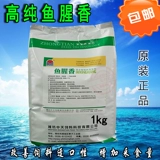 Аромат рыбки собак и водный паром на паромных паромных паромных паромных паромных паром