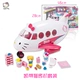 Chính thức Hello Kitty chính hãng hello kitty máy bay cứu hộ xe cứu thương máy bay lớn cô gái đồ chơi nhà chơi