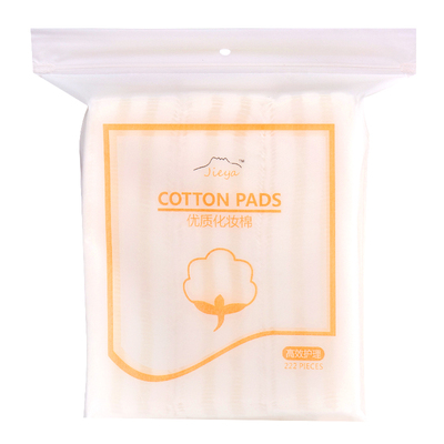 买2送1屈臣氏正品超值盒装化妆棉222片 商品反馈