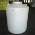 Bình nhựa nhựa thông Đông Thắng PE 1500L lít đáy phẳng trắng nước bể chứa nước thùng rượu thùng - Thiết bị nước / Bình chứa nước xô nhựa Thiết bị nước / Bình chứa nước
