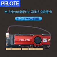 M.2 NVME Твердофазный диск SSD SSD до PCI-E 3.0 Card Card Gen3 x4 Platform Platform Platform